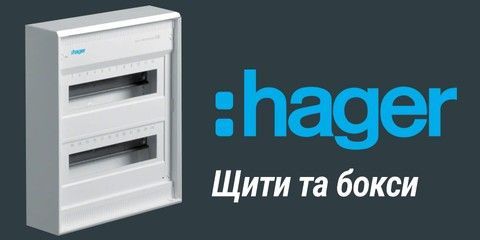 2) Левый вторая линия