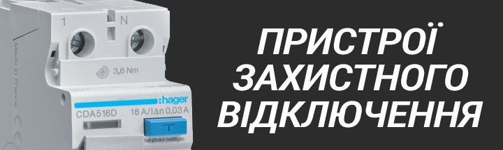 3) Правый третья линия
