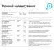 Реле напруги з контролем струму ZUBR CV2-40 red 40А 1 фаза CV2-40 red фото 4